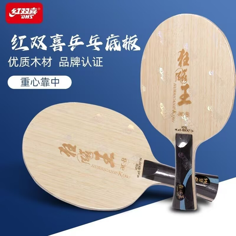 Table Tennis Grip Tape - Orijinal DHS Hurricane King ACB Masa