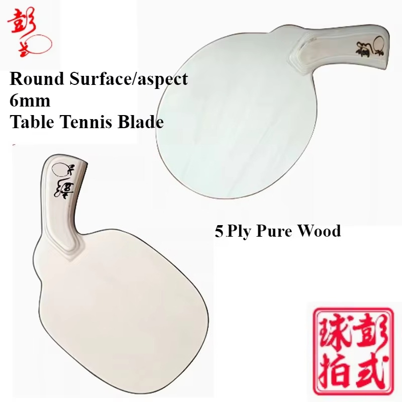 Table Tennis Gun - Peng Tarzı Masa Tenisi Raketi Tabancası