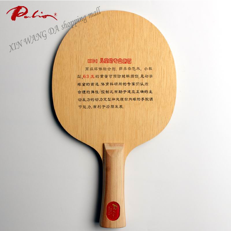 Table Tennis No 1 - Palio-çocuklar için masa tenisi raketleri, saf