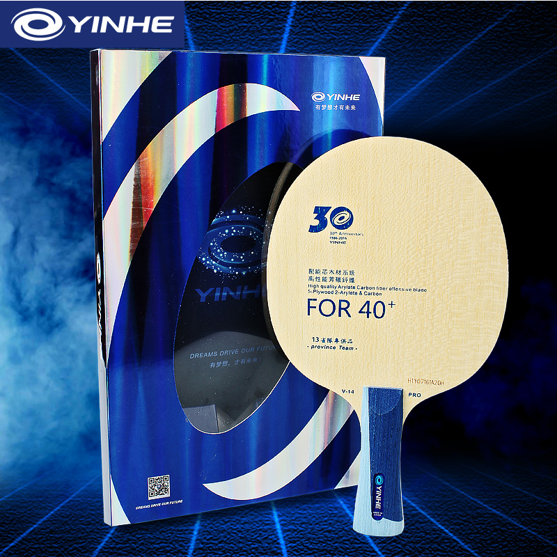 Table Tennis Loki - Yinhe V14 Pro Masa Tenisi Bıçağı