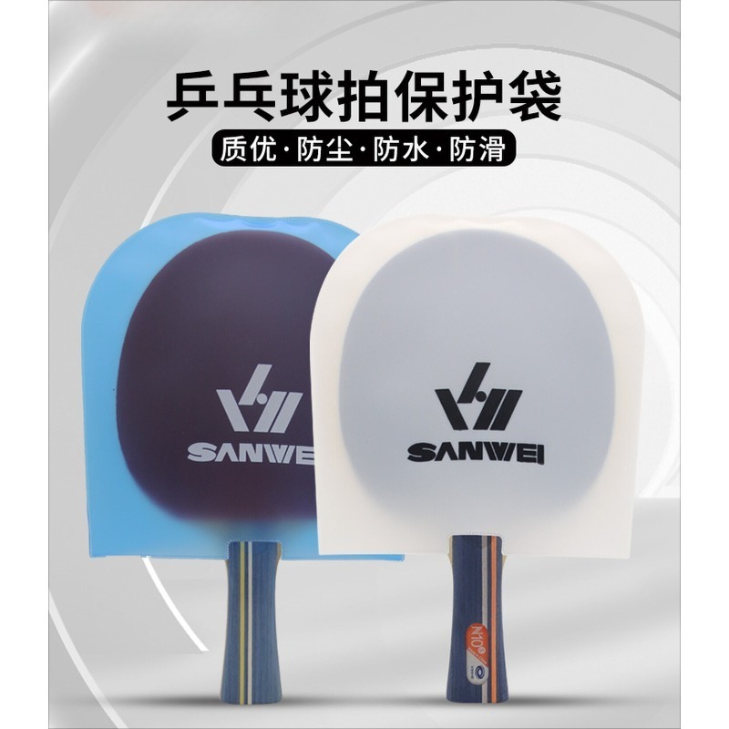 Table Tennis Rubber Protective Film - 1/2 adet SANWEI çift taraflı masa
