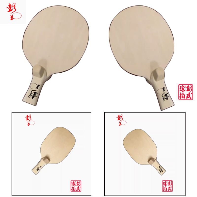Table Tennis In Japanese - Çin/Japon Tarzı Masa Tenisi Raketleri Pro