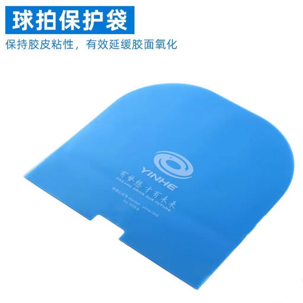 YINHE U-şekilli Entegre Masa T - Table Tennis Rubber Protective Film incelemesi ve fiyatı