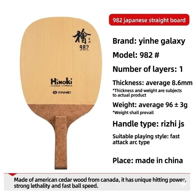 YINHE masa tenisi raketi 988 9 - Table Tennis No 1 incelemesi ve fiyatı