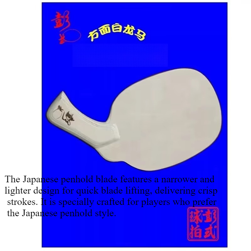 Peng Tarzı Masa Tenisi Raketi  - Table Tennis Gun incelemesi ve fiyatı