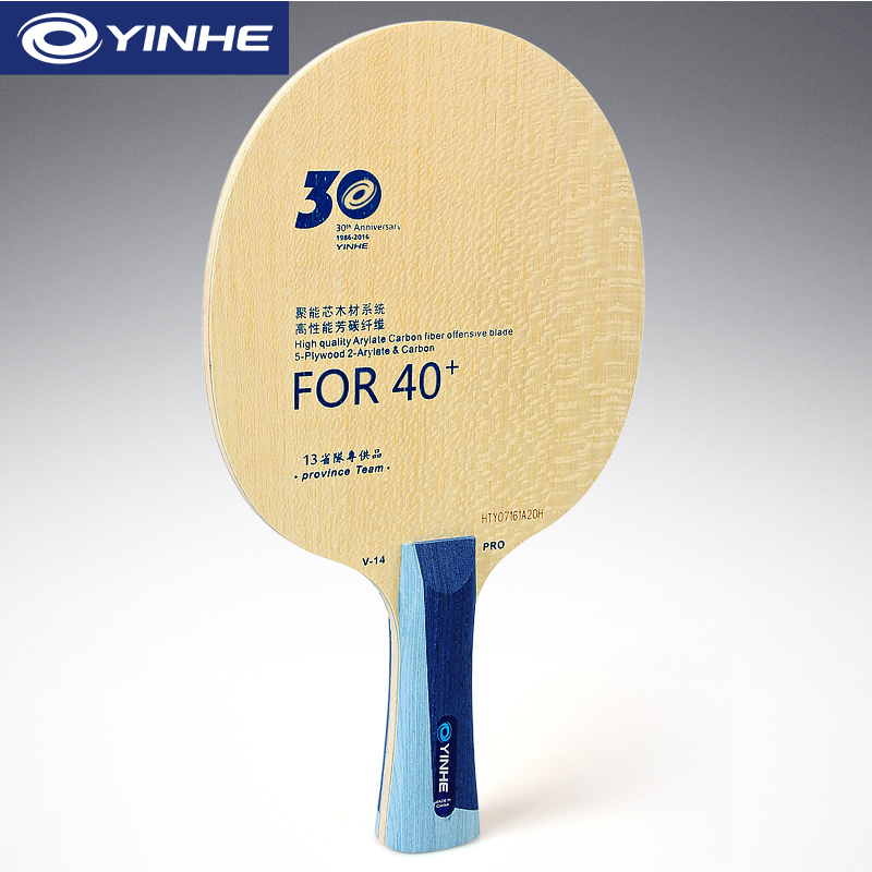 Yinhe V14 Pro Masa Tenisi Bıça - Table Tennis Loki incelemesi ve fiyatı
