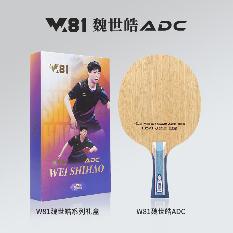 LOKI ADC SADC Masa Tenisi Rake - Table Tennis Racket incelemesi ve fiyatı