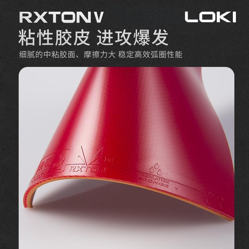 Orijinal LOKI RXTON 1 Masa Ten - Table Tennis Loki incelemesi ve fiyatı